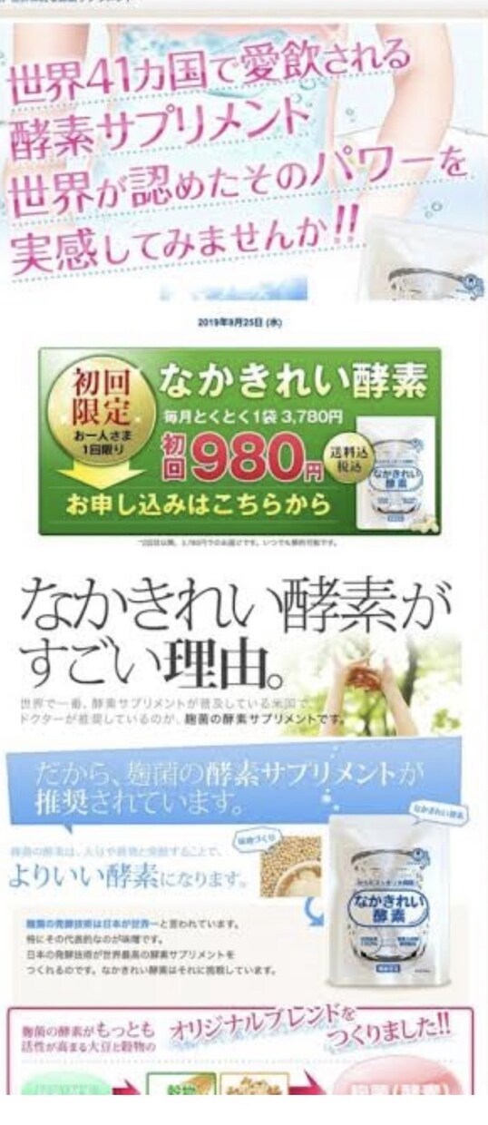 売上アップに繋がるLP作成致します しっかりとしたヒアリングと迅速な納品を心がけています イメージ4