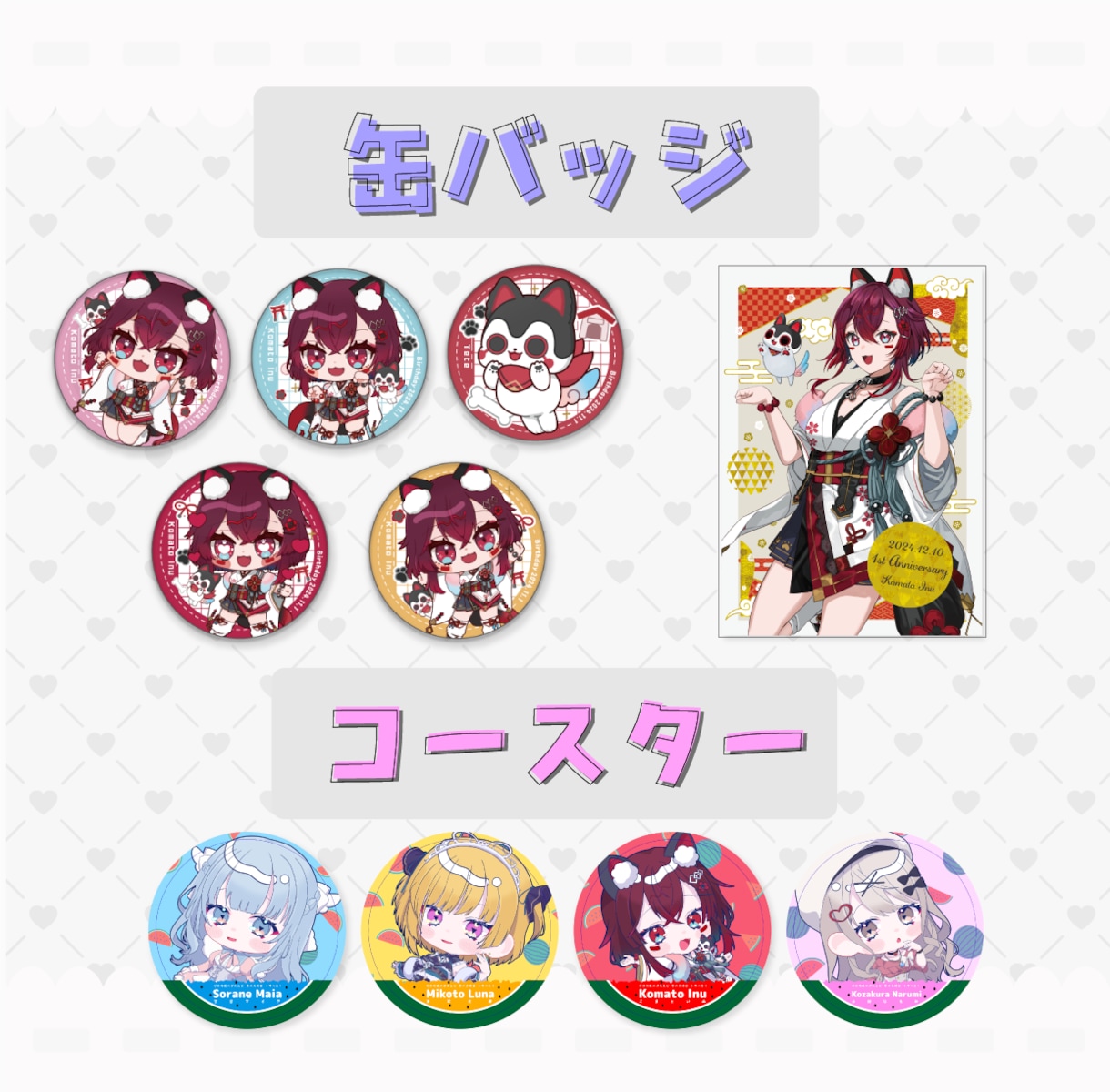 VTuberさん向けグッズデザインします 記念グッズなどにおすすめ。販売用の告知画像デザインもします。 イメージ6