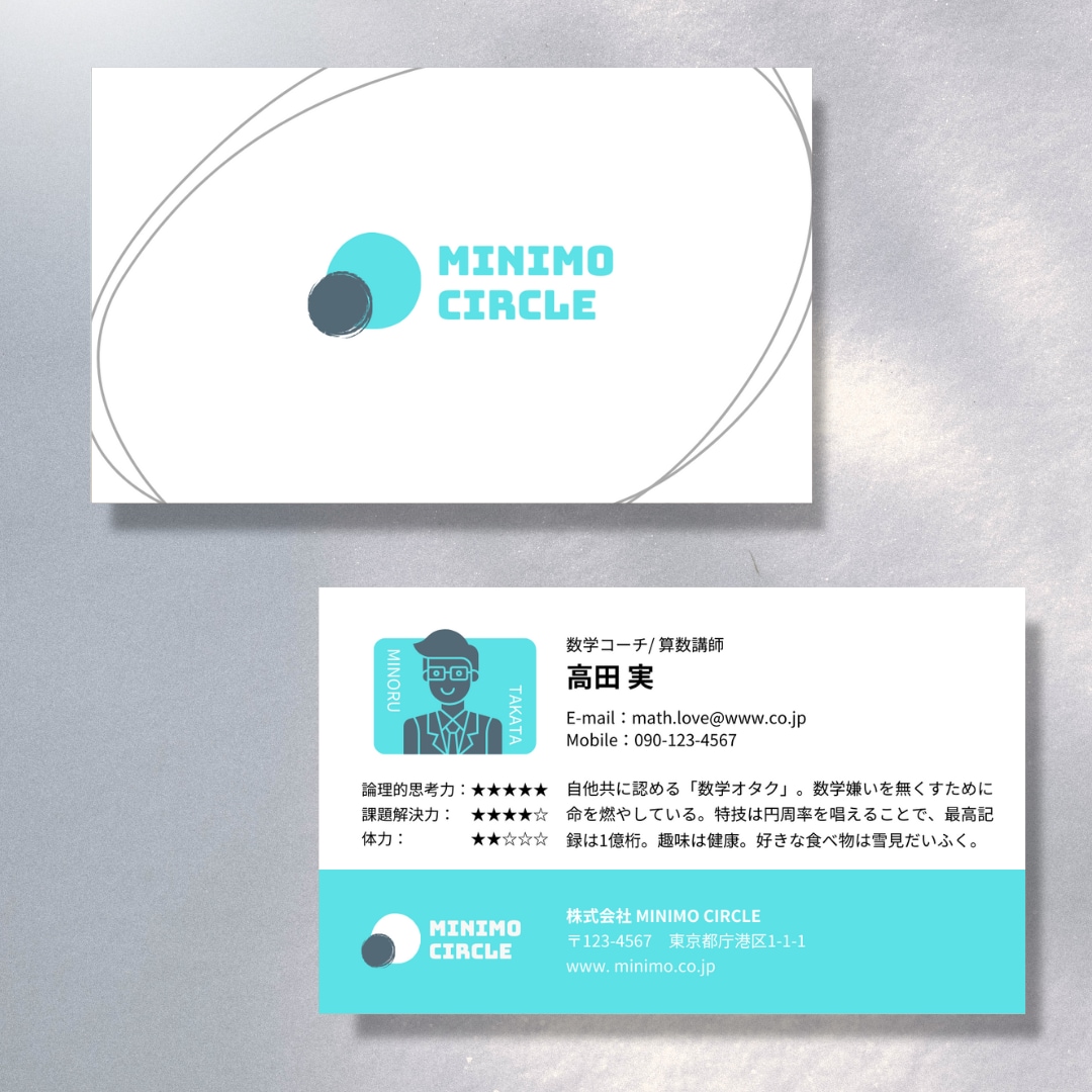 修正無制限+両面◆名刺/ショップカード作成します 【独立開業準備中の方へ】WEB/デザイン知識がない方でもOK イメージ7