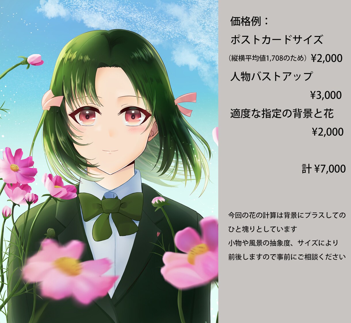 キャラクターなど、ご希望のイラストをお描きします アイコン・オリジナルMV・一枚絵・キャラデザ等やります イメージ2