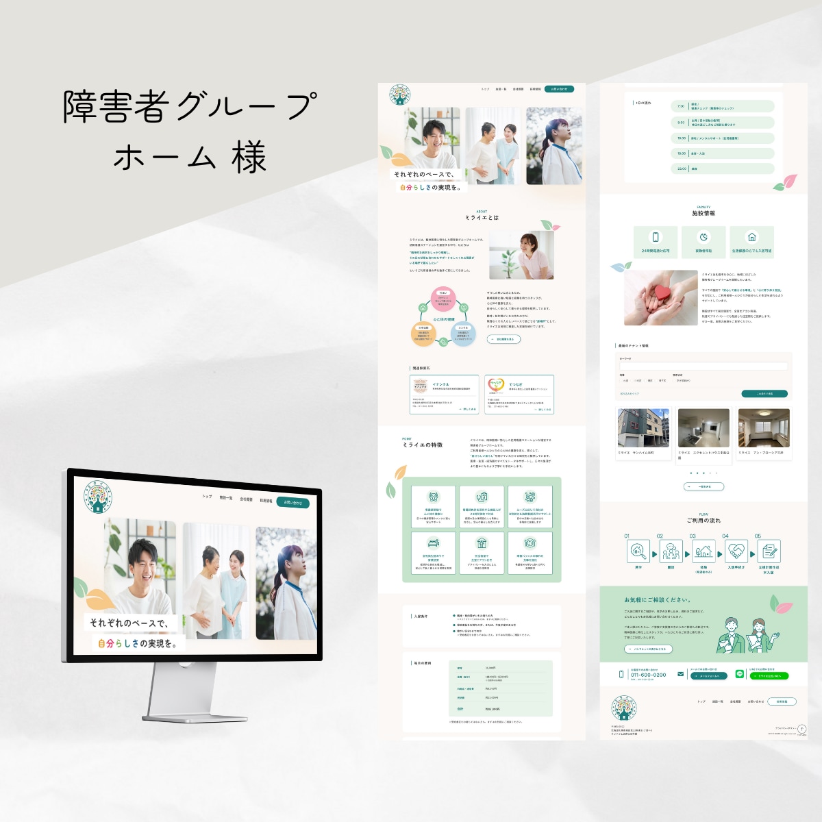 SWELL・Snow Monkey修正代行します 表示崩れ・デザイン調整を柔軟に対応！保守性重視！ イメージ3