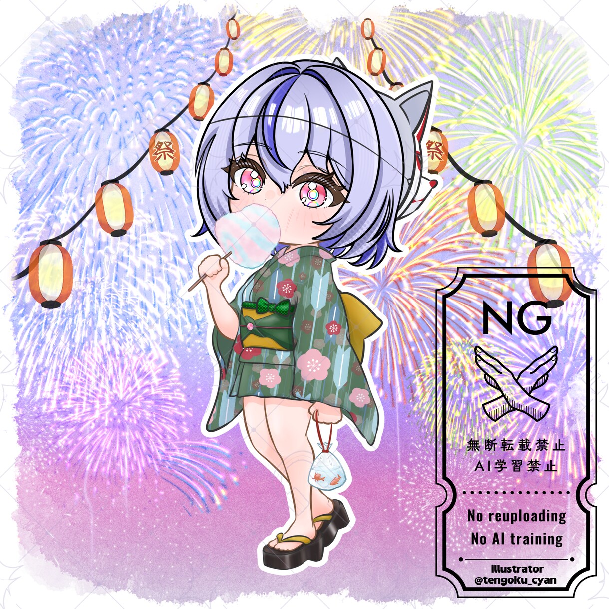 商用利用可！【浴衣】ミニキャラを描きます ライバー活動をお手伝い！配信/パネル開け/アイコン/グッズ イメージ7
