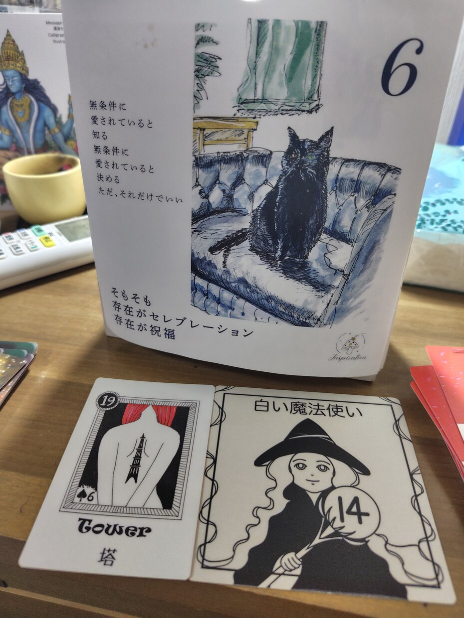 波乱万丈の人生から優しく寄り添いながら占います 今を大事にする日本に3人しかいない占いが出来る占い師 イメージ7