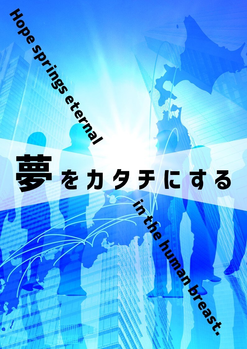 パワーポイントで、きれいで素敵なチラシを作ります きれいなデザインのチラシが欲しい方向け イメージ8