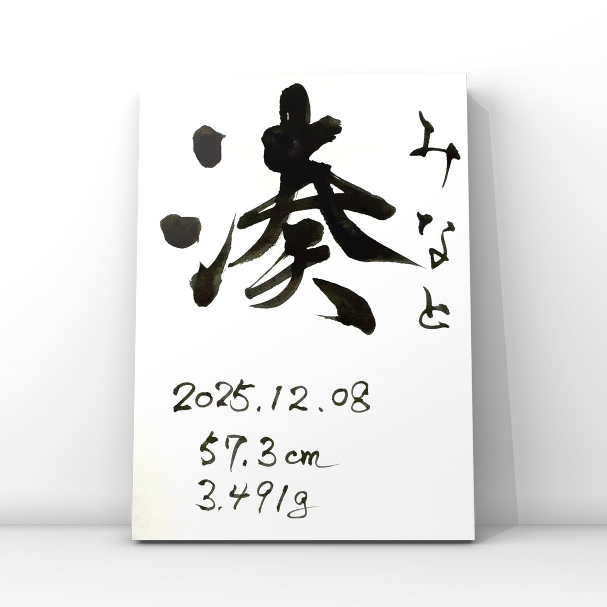 心を込めて命名書を揮毫いたします 色紙に書いて発送いたします☆送料込み イメージ1