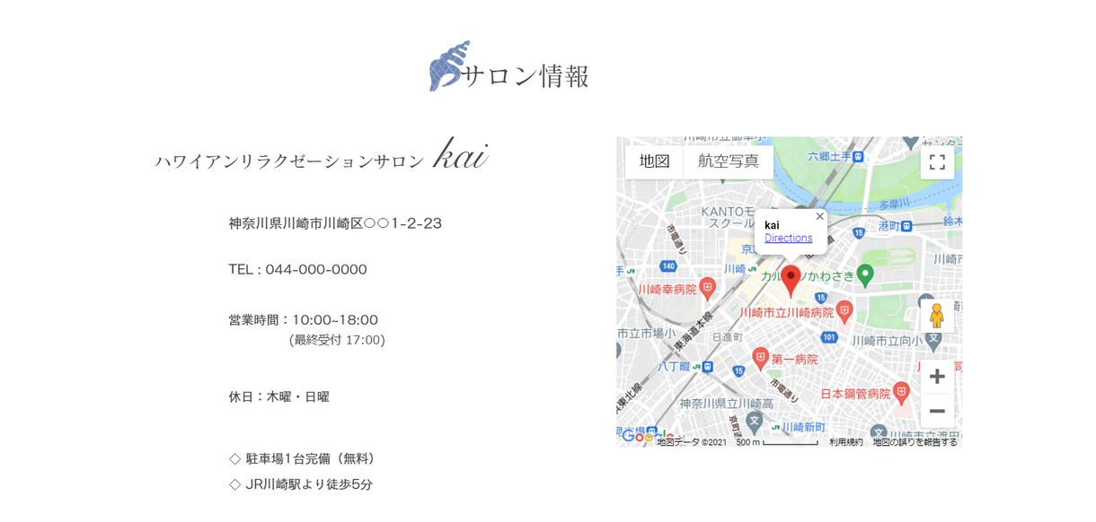Wixでイメージに合わせたホームページを制作します 女性ならではのホームページをお作りします！ イメージ7