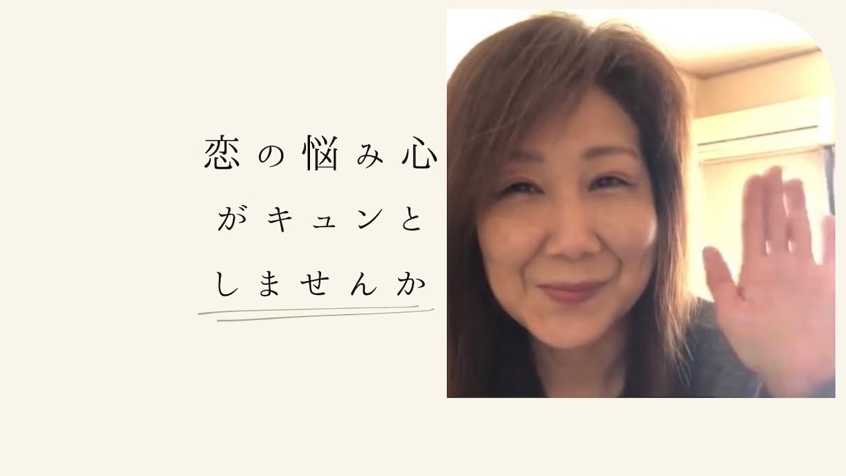 片思い好きな人に相手がいるどんな話しも聞きます 私も好きな人の事を思い出すと涙が溢れて来ます今でも恋してます イメージ1