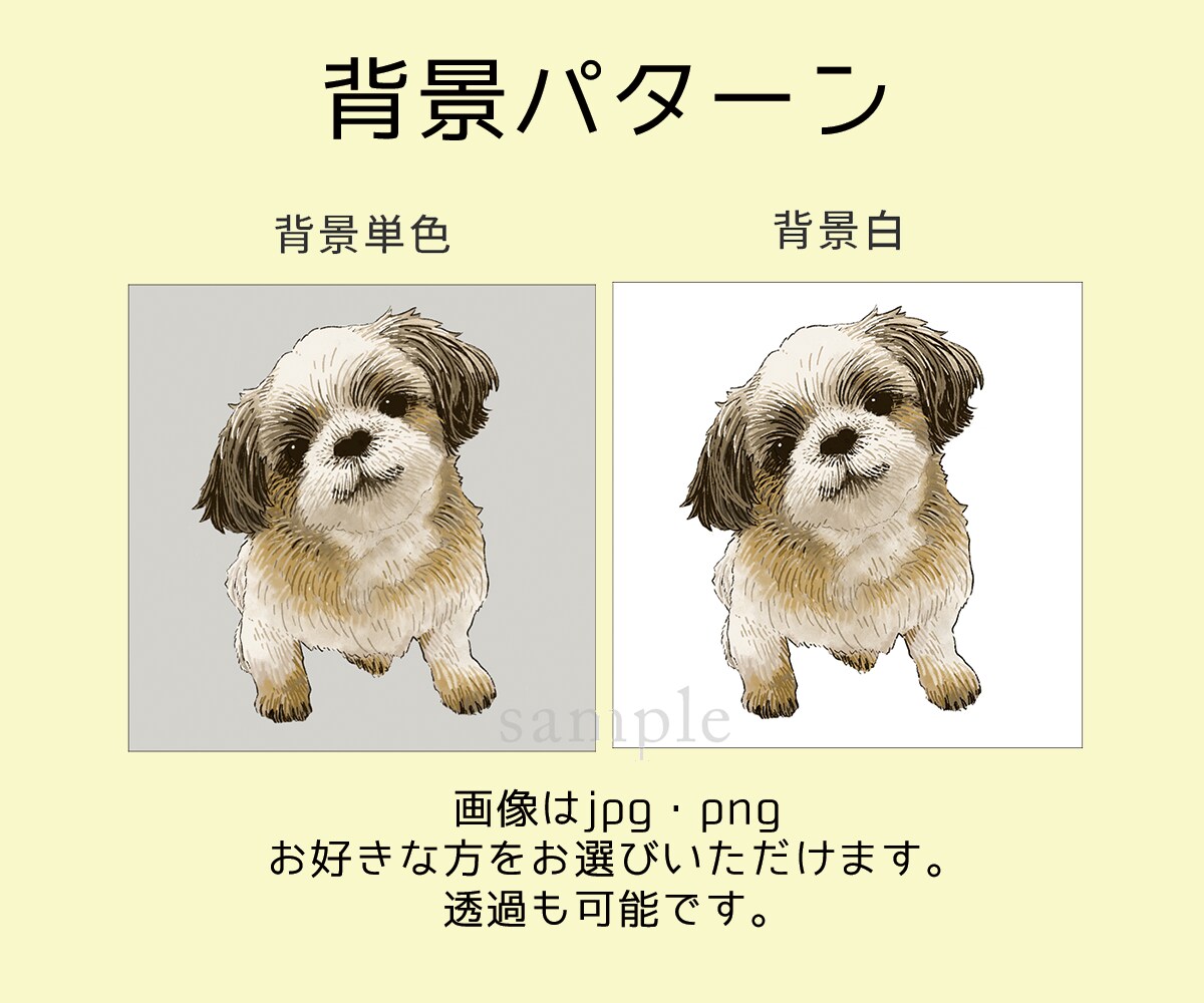 写真を参考にペットの似顔絵描きます 画質の悪い写真や、思い出の子達をイラストにします イメージ4