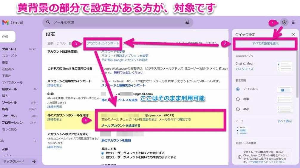 GoogleWorkspace初期設定を支援します 独自ドメインメールやGmail設定を画面共有でサポート イメージ2