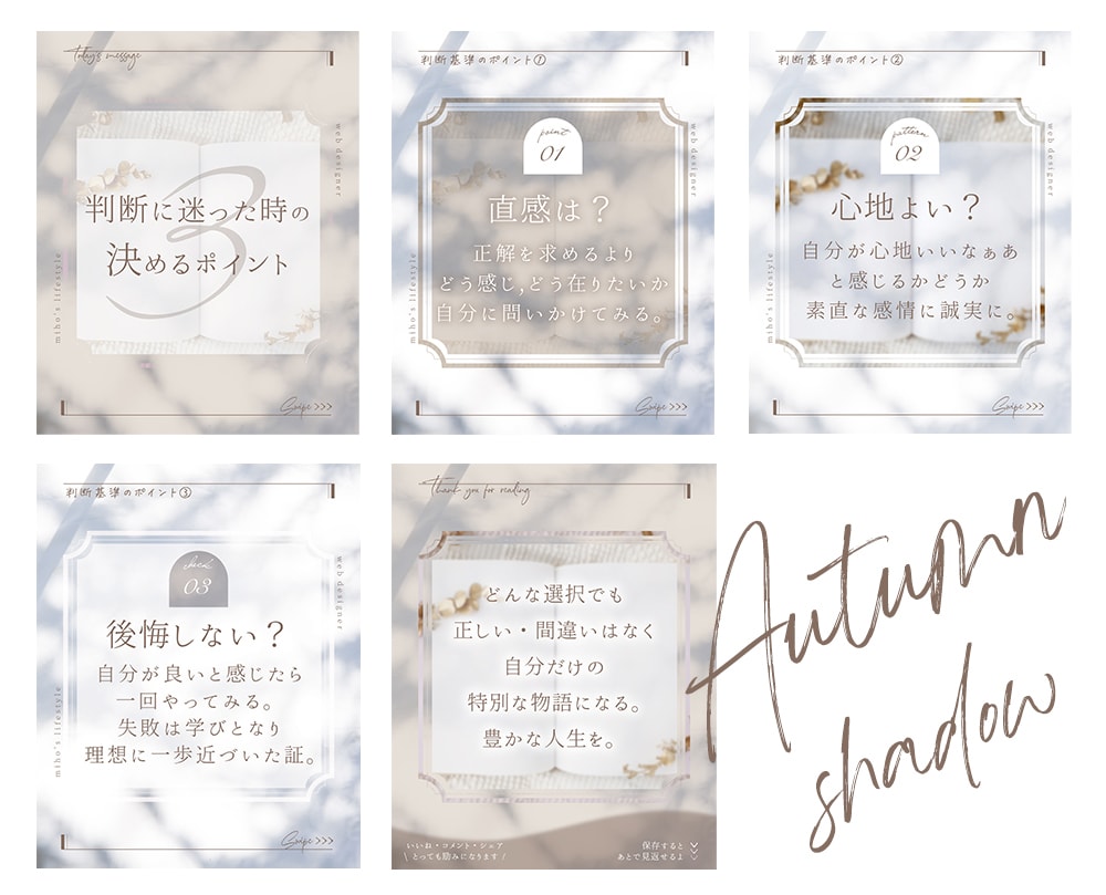グッと心をつかみ人を動かすインスタ画像つくります Photoshop制作で高品質&アフターサポート付き！ イメージ2