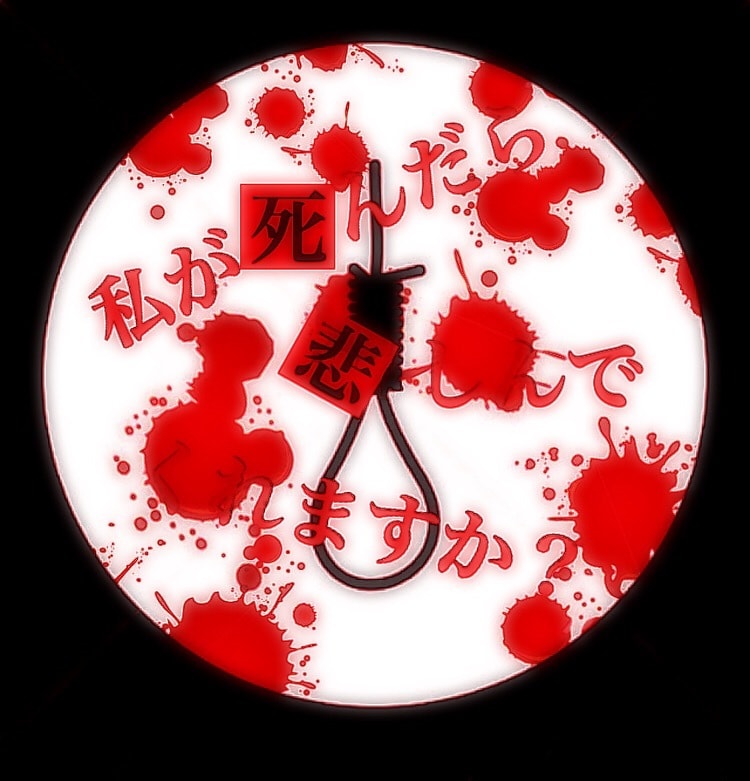 病んでる風な画像加工をお作り致します 裏アカなどのアイコンなどにおすすめ致します。 イメージ3