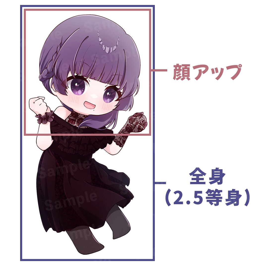 先着3名様限定！可愛いデフォルメキャラ描きます モニター募集中！SNSアイコンなどに使用できます♪ イメージ2