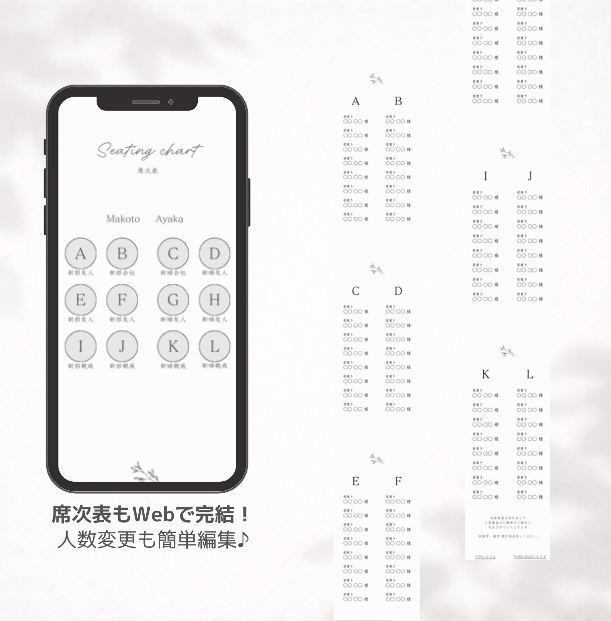 簡単DIY＊Webプロフィールブックをご提供します 《Simple》丁寧な解説動画付きで、迷わず作れる◎ イメージ5