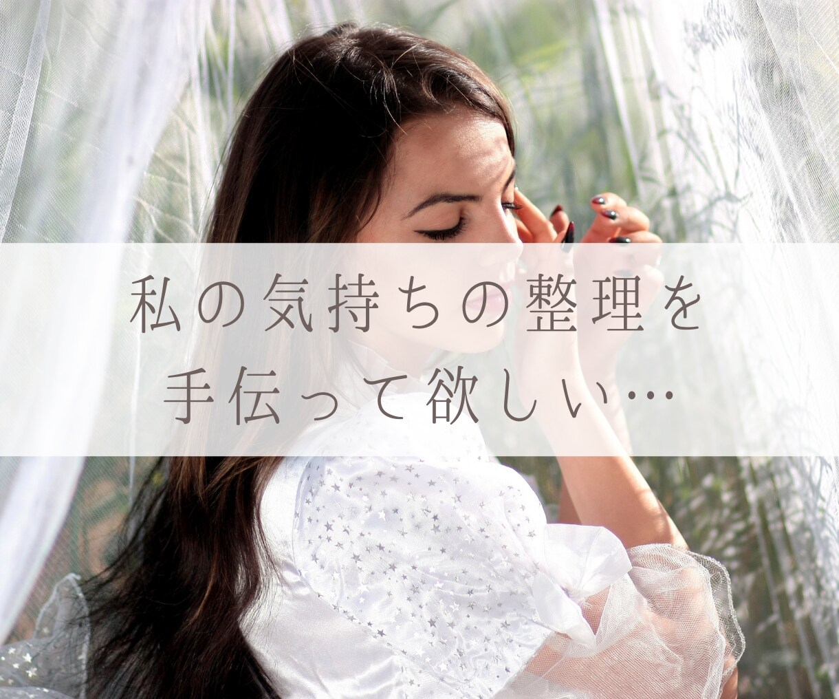 つらい気持ちタロットカウンセリングで解決へ導きます 悩み相談を３日間テキスト◆潜在意識に触れながらスッキリ状態へ イメージ10