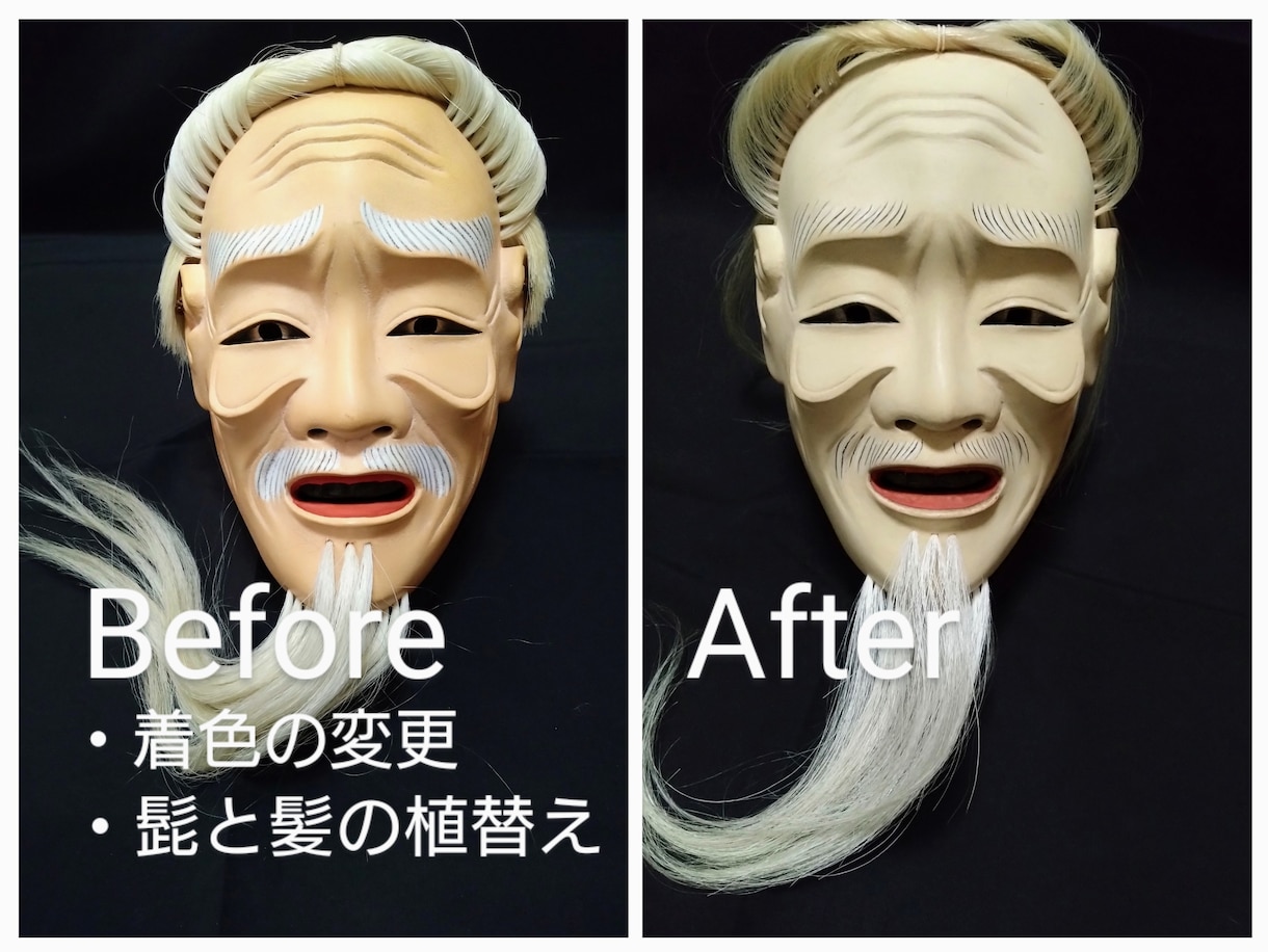 壊れた能面の修繕・修復します 今の風合いを損ねず、また100年頑張れる能面に復活させます！ イメージ3