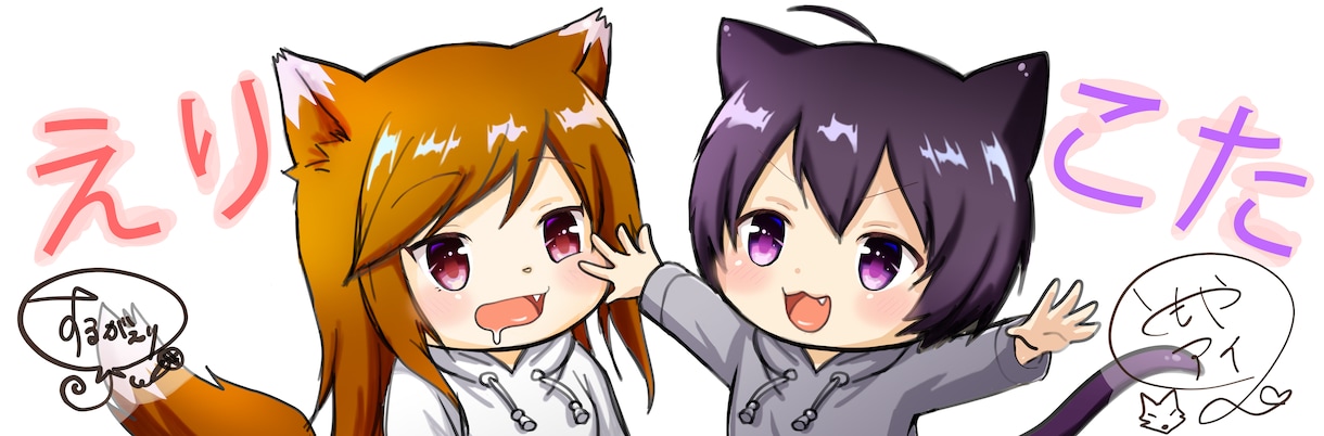 オリジナルアイコンを作ります LINE/Twitter/Facebook、Webサイトに！ イメージ10