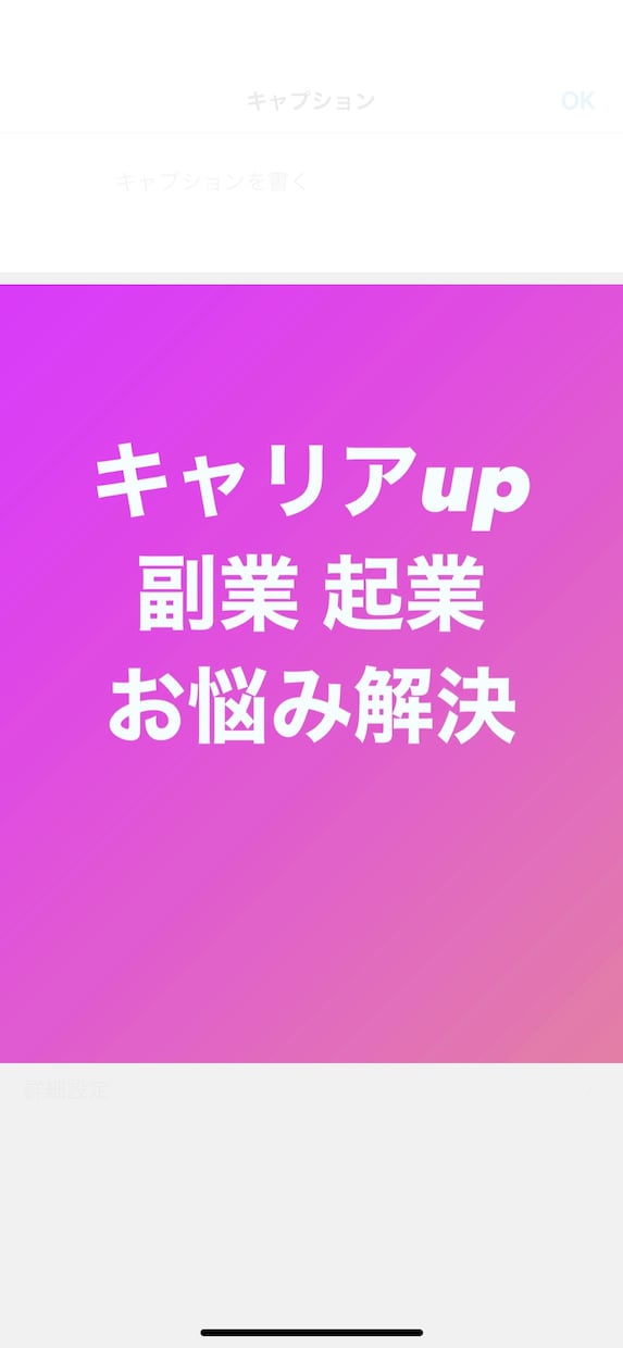 女性の起業、副業、キャリアアップのお手伝いします 一般OLから起業、年収1300万円になったコツ伝授します！ イメージ1