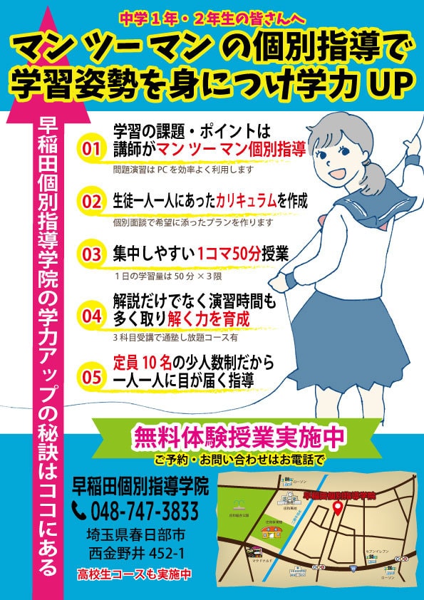 チラシ・フライヤー格安で作成いたします あなたの思いが伝わるデザイン制作 イメージ5