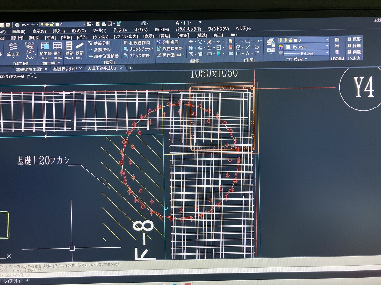 autoCAD 鉄筋詳細図制作します 事前に実寸収まり等の検討の手間が省けます イメージ2