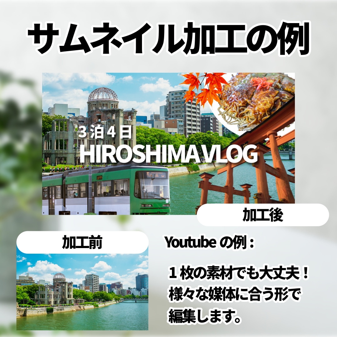 インスタ・X・TikTok用の投稿画像を制作します 統一感あるデザインで注目！ 1枚1,000円 2枚目500円 イメージ2