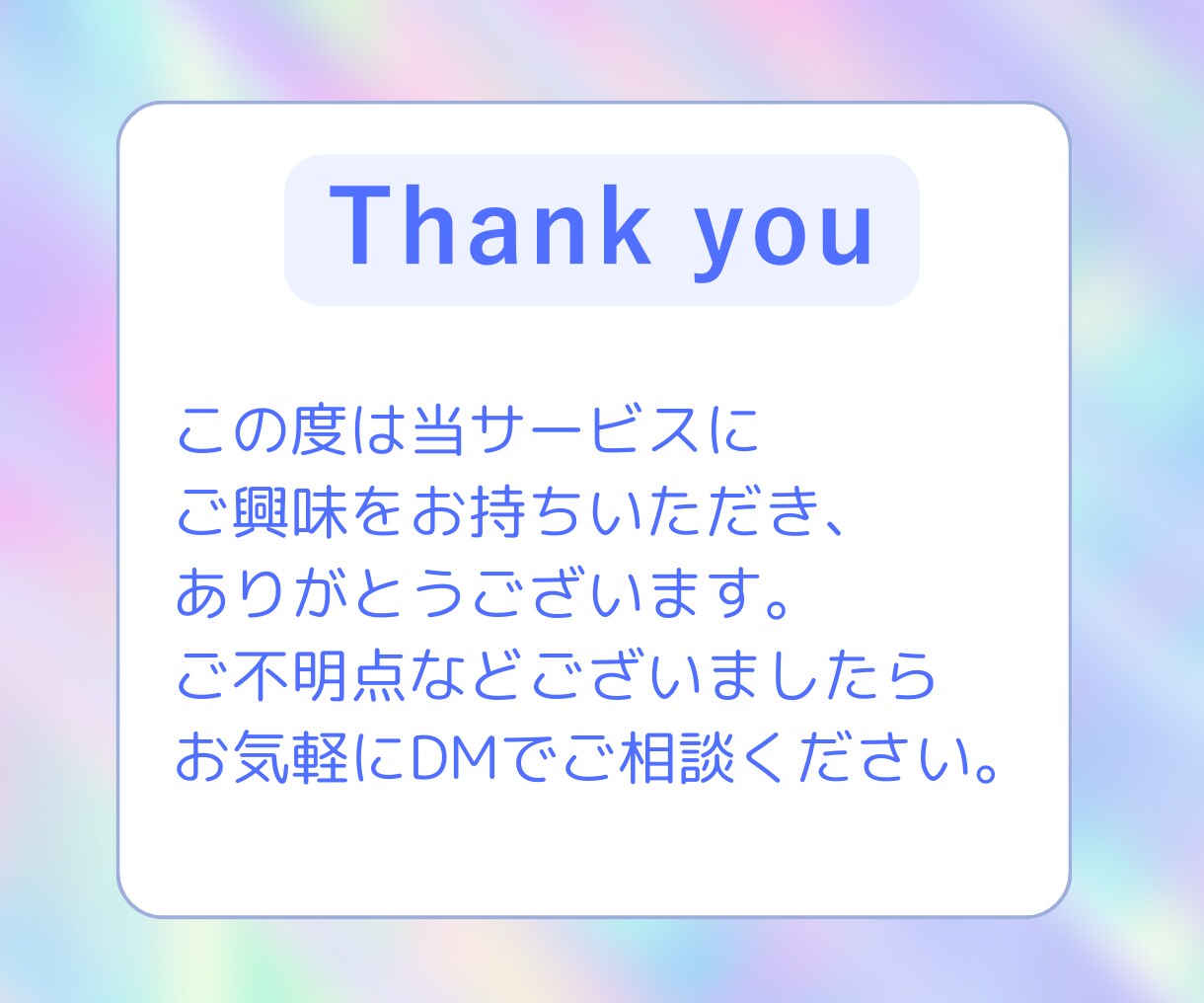 LINE公式アカウントリッチメニューを制作します 集客につながるデザインを提供します！ イメージ6