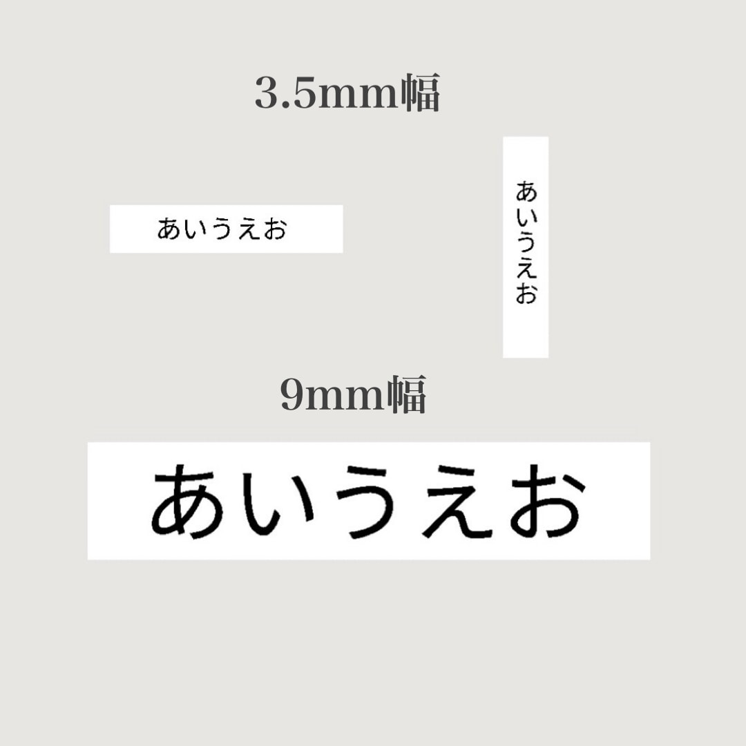 オリジナルシールをテプラでつくります おなまえはもちろん調味料やスイッチ、詰め替えのラベルにも♩ イメージ3