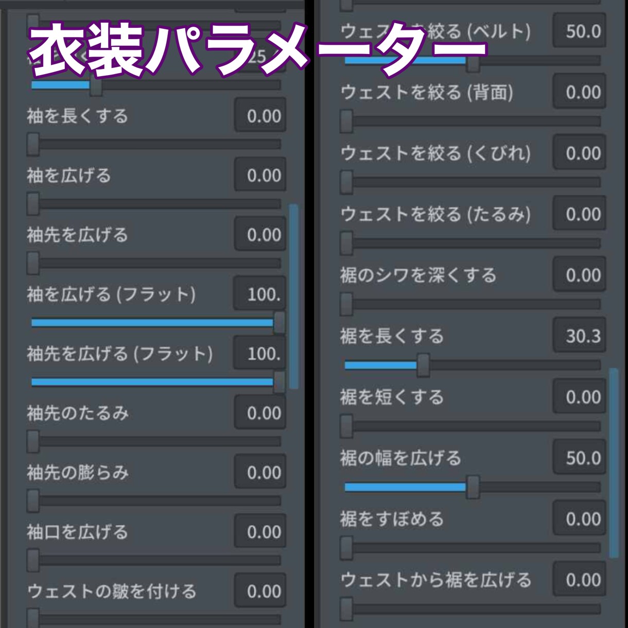 Vtuber★VRoid＋αで3D衣装作ります 10年以上で1000点超を世に送り出した現役デザイナーが制作 イメージ8