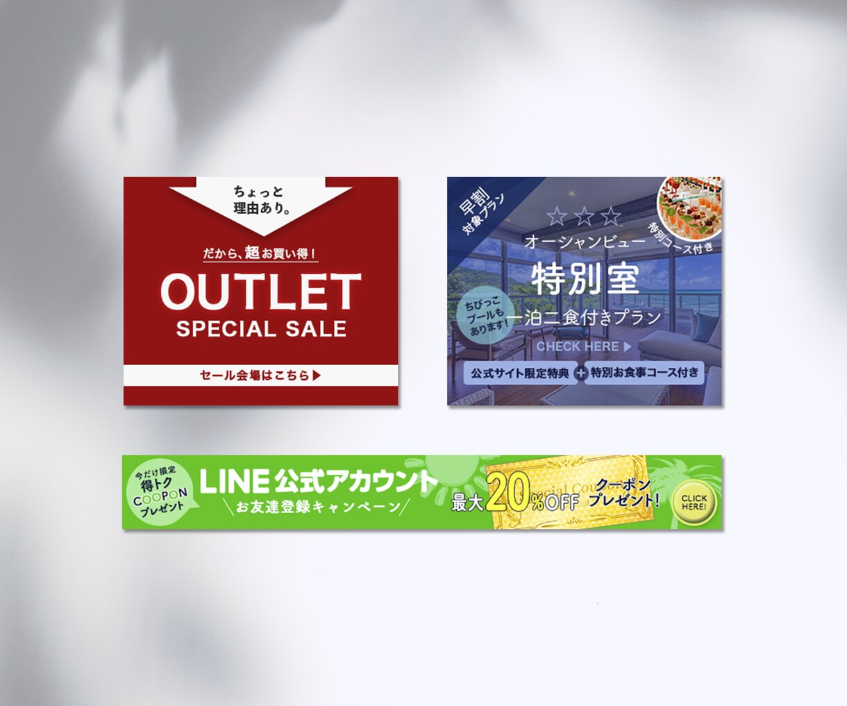 広告制作のプロが思わずクリックする画像制作承ります 今だけ2点目以降500円！▶実績50件まで特別価格！ イメージ8