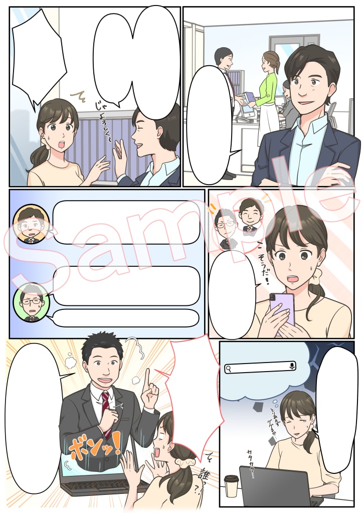 広告★LP★チラシ★YouTube等の漫画描きます ページ・縦読み/１コマ3,800円～ イメージ5