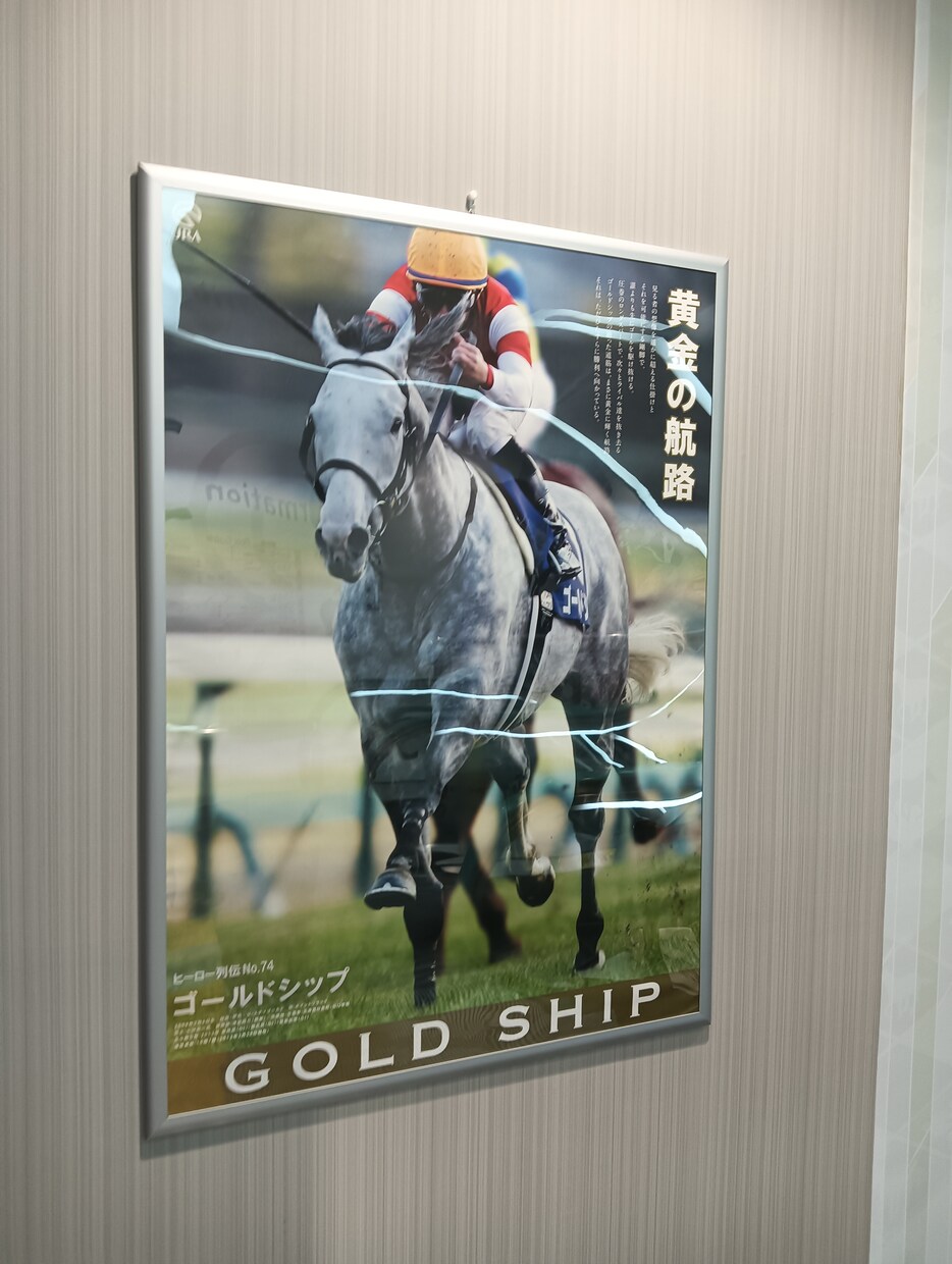 手堅く稼ぐ！中央競馬の予想を提供致します 堅実に的中率重視で最大2000円で競馬を楽しむ イメージ2
