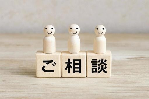 ご相談実績20年♡人生のお悩み穏やかにお聴きします 雑談/毒親/心身の不調/恋愛/仕事/お金/不妊治療/妊活 イメージ10