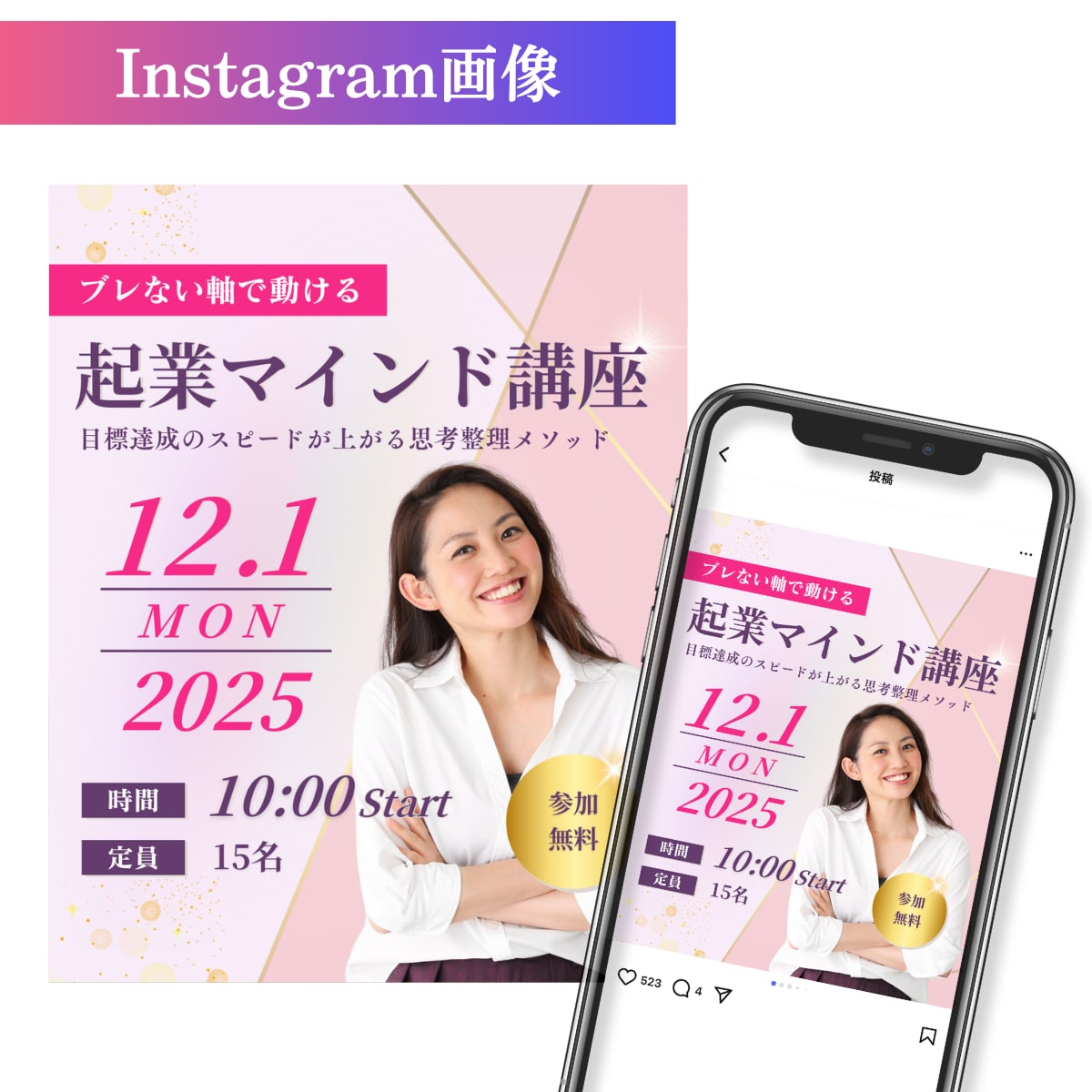 女性が好むキレイめ高級感のあるデザインを作成します 品よく華やかなデザインで集客のお手伝いをいたします！ イメージ7