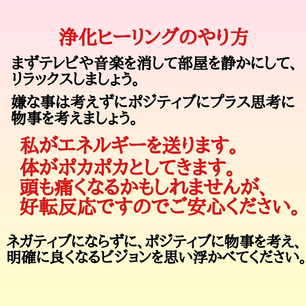1週間様々な占術で鑑定し放題、じっくり丁寧占います 霊視、九星気学、四柱推命、姓名判断ヒーリング思念伝達使い放題 イメージ10