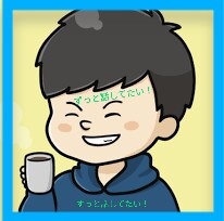 愚痴全部聞きます！話し聞きます 悩みや愚痴を話してスッキリしたい方へ イメージ2