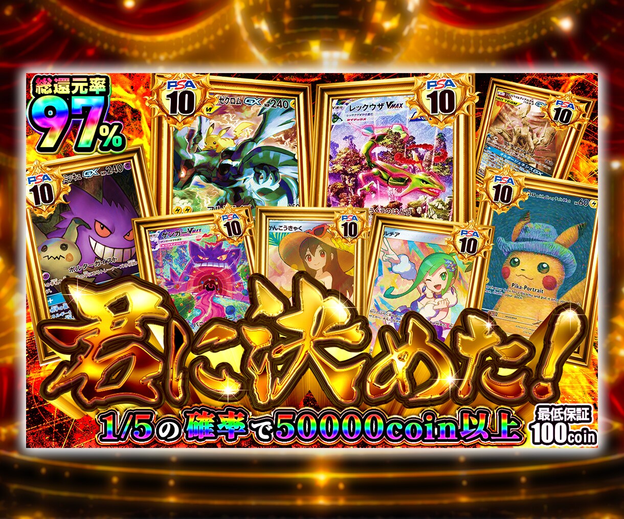 モニター様募集！6000円→3000円で作ります 目を引く色んなジャンルのオリパサムネ制作します！ イメージ8