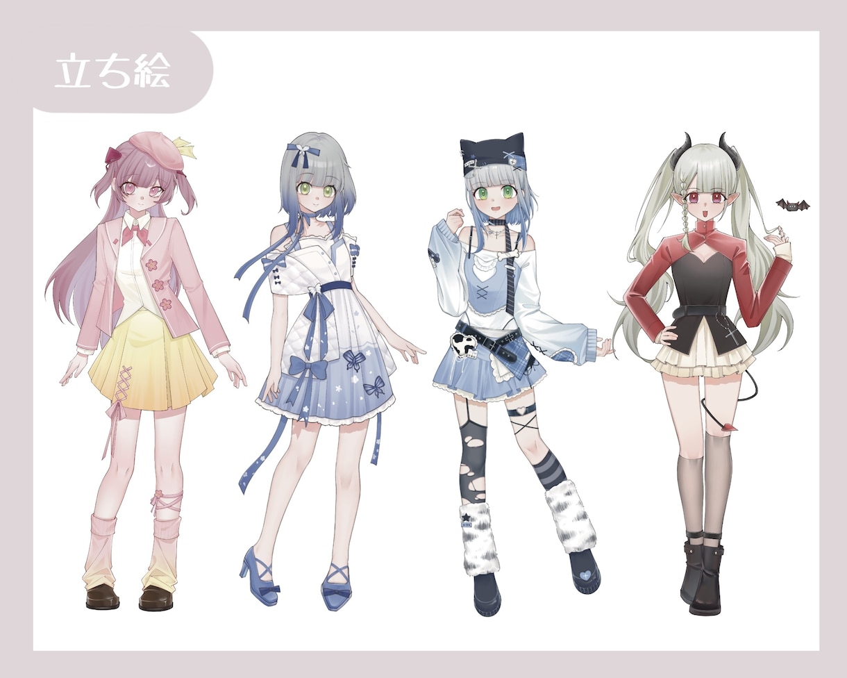 キャラクター立ち絵制作いたします TRPG・配信・ゲーム等で使える立ち絵を制作いたします！ イメージ2