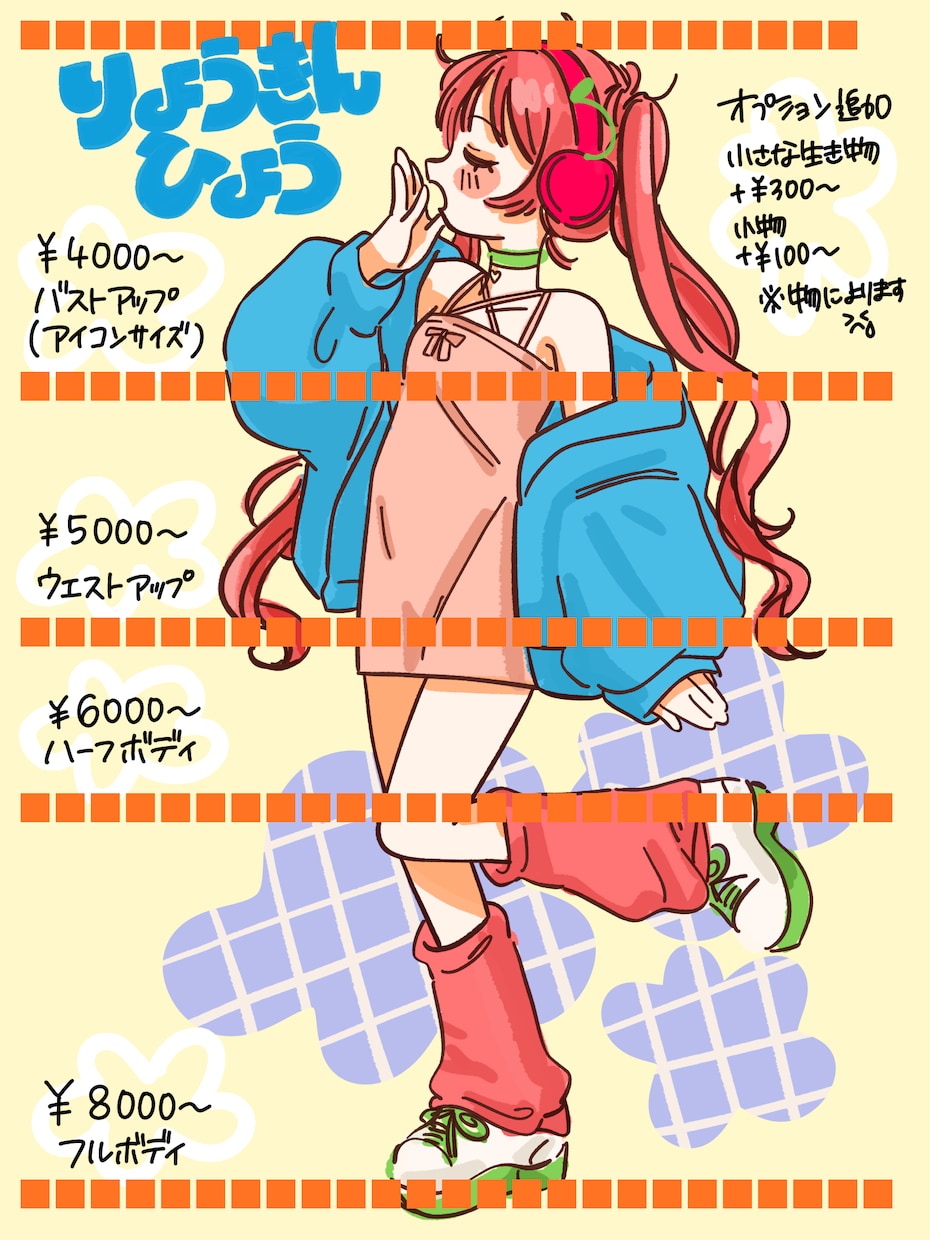 アイコン描きます 可愛いを、カラフルポップで描きます♪ イメージ2