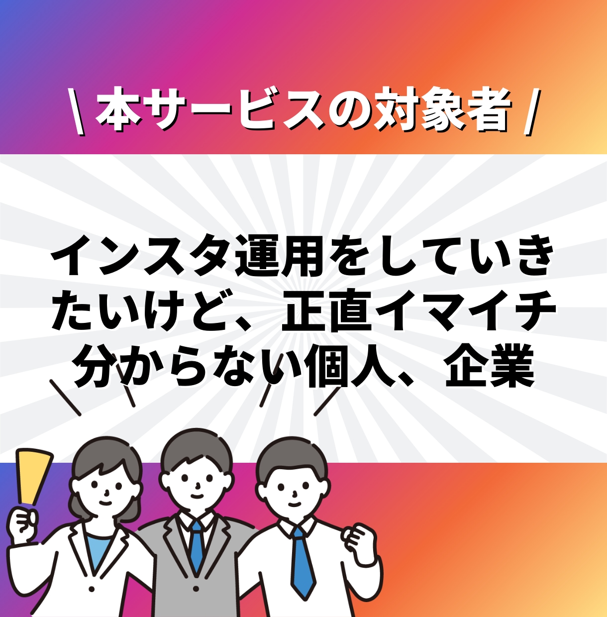 Instagramフォロワー六千人が運用代行します ✨2024年5月にマネタイズ100万円達成✨ イメージ2
