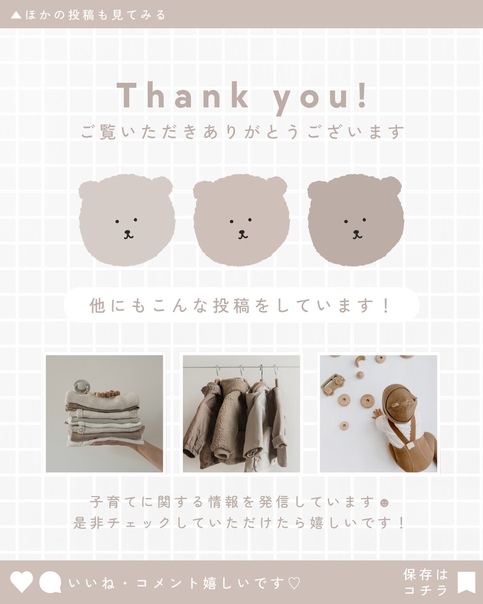 かわいい・お洒落・ナチュラルなデザインお作りします 女性や子どもに親しみやすい柔らかく温かみのあるデザイン イメージ8