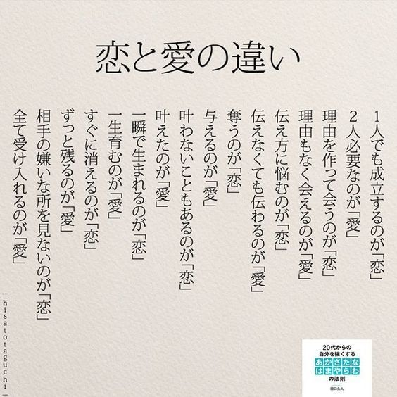 サイグラムを使って彼が好きな会話のルールを調べます 彼がもって生まれた個性を知り、自分との違いを認識したい方へ イメージ2