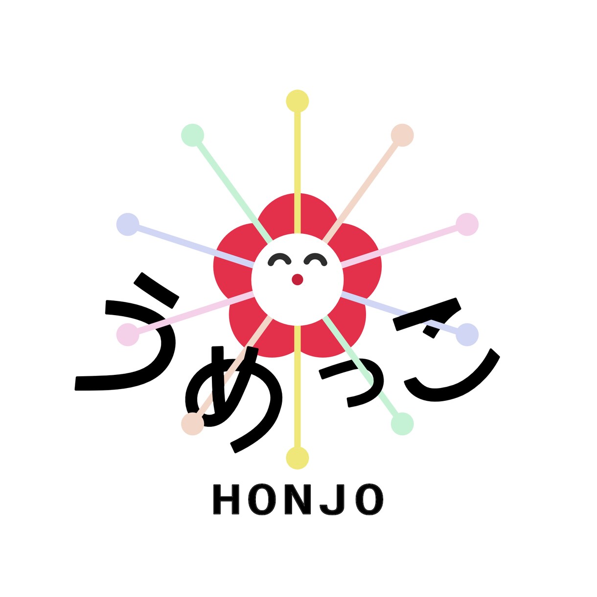 シンプルで親しみやすいロゴを作成します お店のロゴを作ってみませんか？ イメージ5