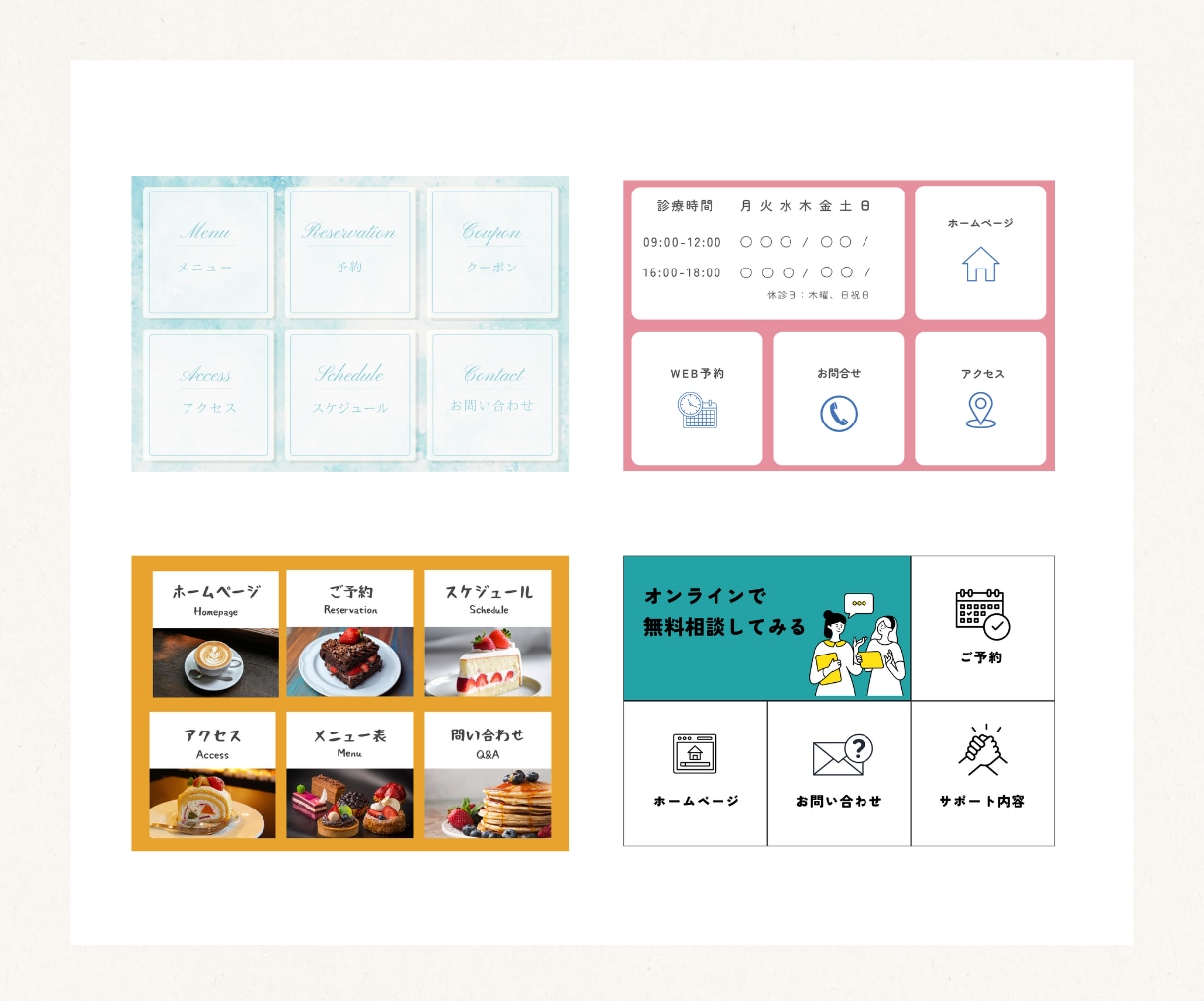 LINE公式アカウント構築をサポートします 初心者でも安心！公式LINEを集客できるアカウントに！ イメージ6