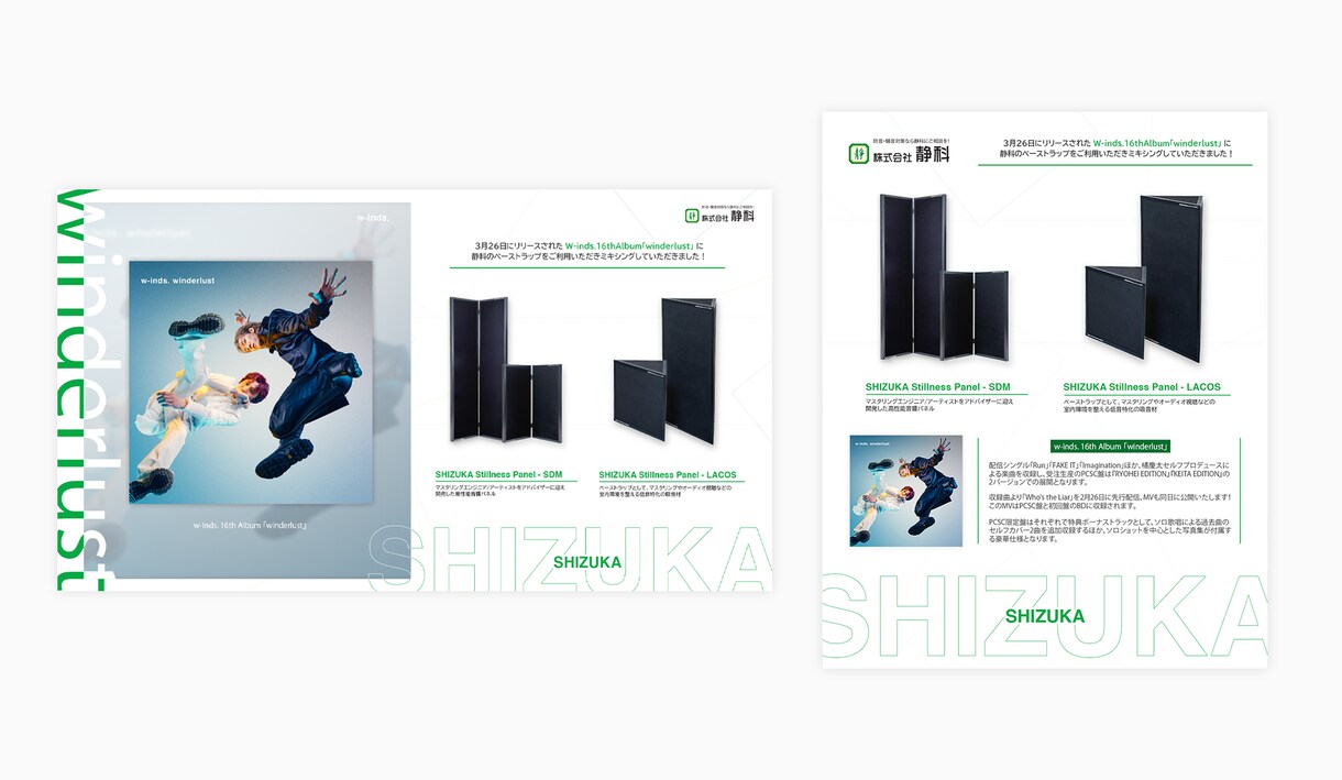 サービスの"らしさ"を追求したデザインを提供します 顧客一人一人に寄り添ったサービスを提供します イメージ3