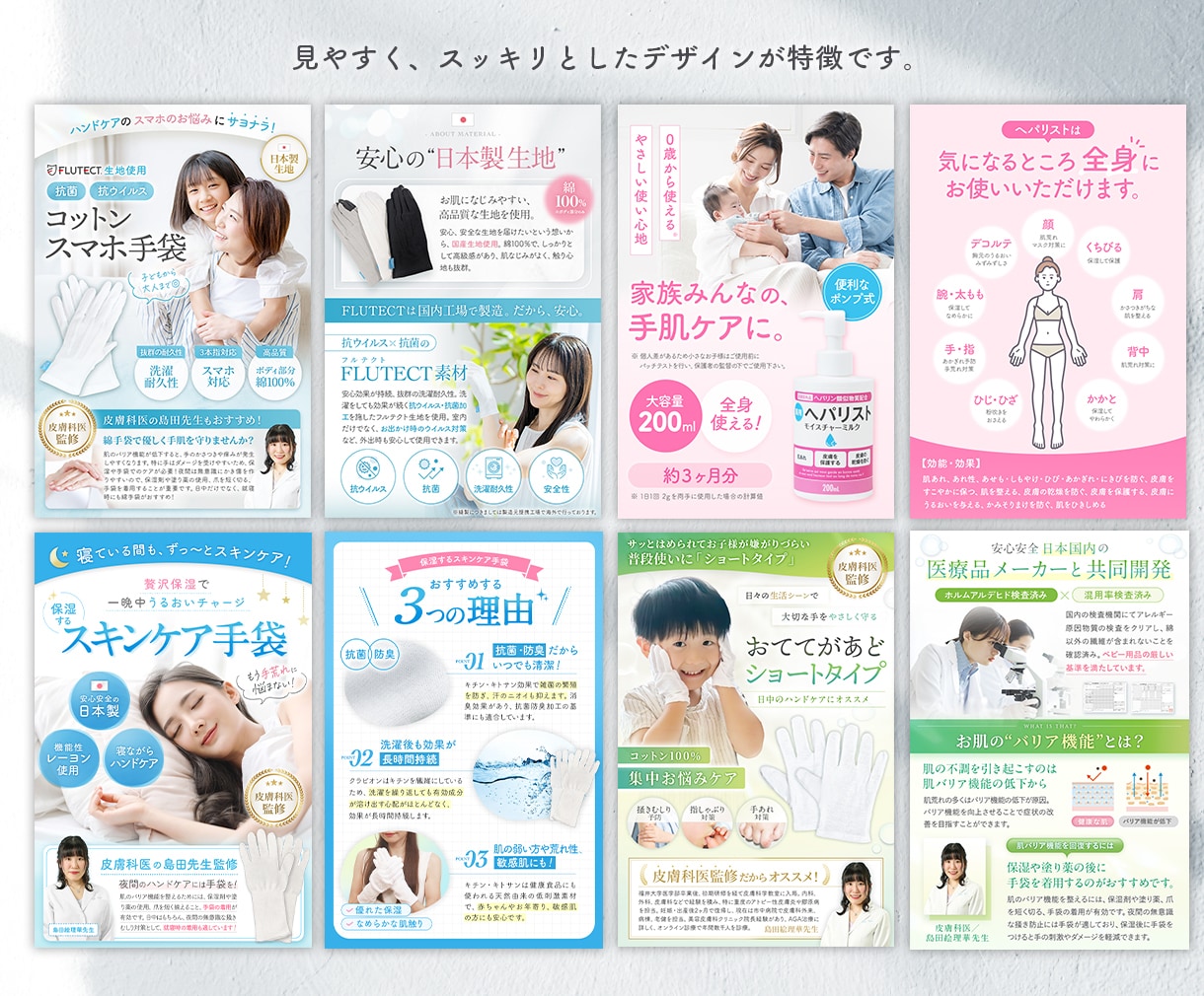 スッキリ見やすい品質重視の商品画像を制作します Amazonや楽天の商品画像制作！洗練された高品質なデザイン イメージ4