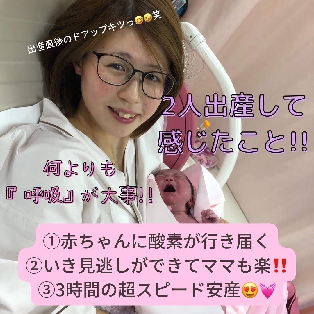 3人目妊娠中ママが実践した！いきみ逃し教えます これさえ知っていればリラックスしてお産ができます♡♡ イメージ4