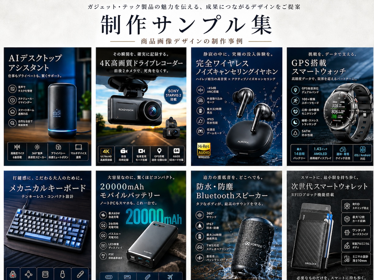 Amazon商品画像制作|購入転換率を上げます お試し1商品限定｜訴求設計込の商品画像制作｜楽天も対応 イメージ7