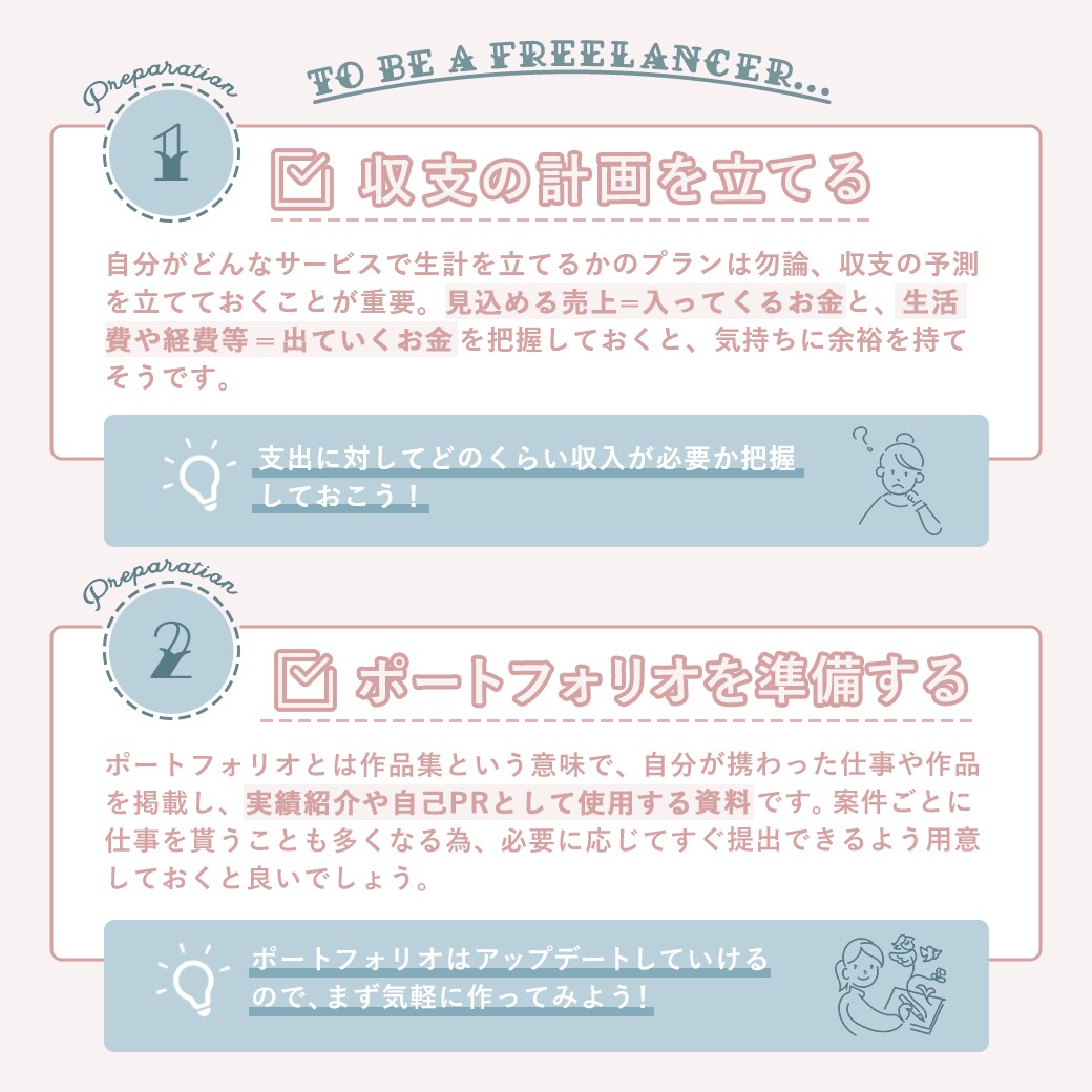 セット割あり！格安でインスタグラム画像制作します 目立つInstagram画像作成＋オプションでテンプレートも イメージ8