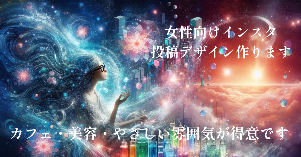 女性向けInstagram投稿デザイン作ります やさしく伝わる投稿デザインお作りします イメージ1