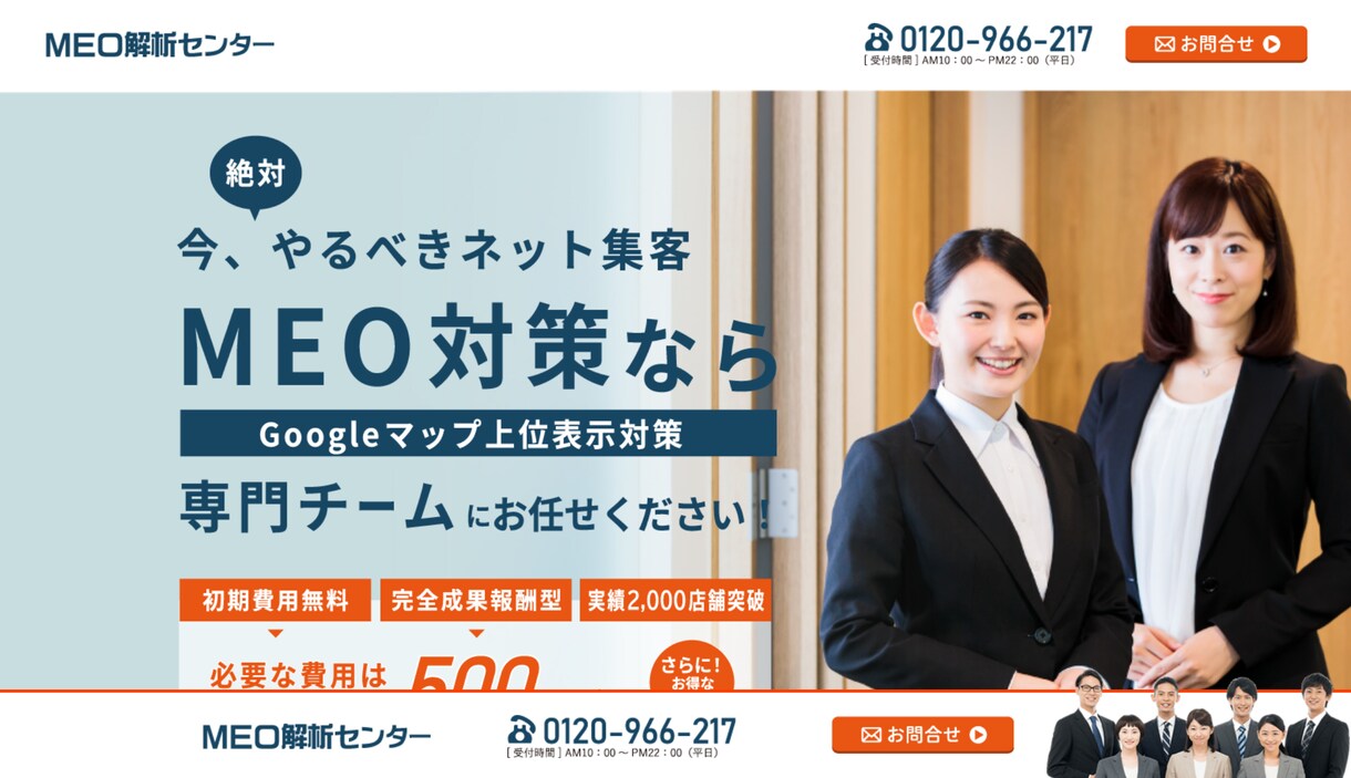 格安，短納期，高品質なコーディング対応いたします レスポンシブ対応，納品後の修正(1か月)無料で行います イメージ4