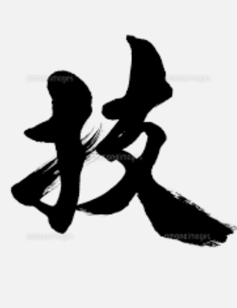 直筆心理占いができます 幸運を呼ぶアドバイスができます。 イメージ4